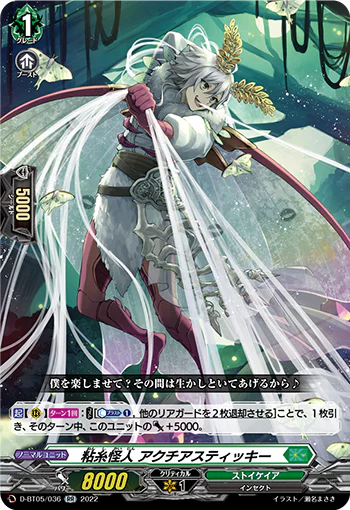 D-BT05/036