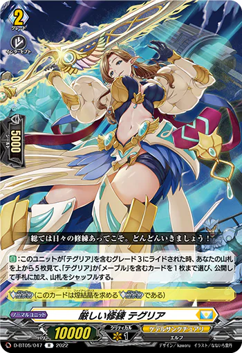 D-BT05/047