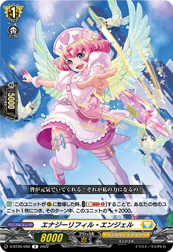 D-BT05/050
