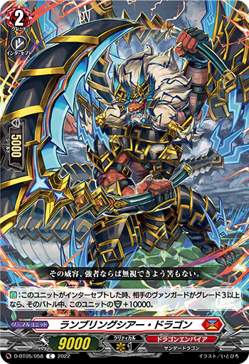 D-BT05/058