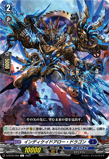 D-BT05/063