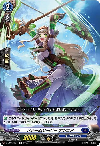 D-BT05/064