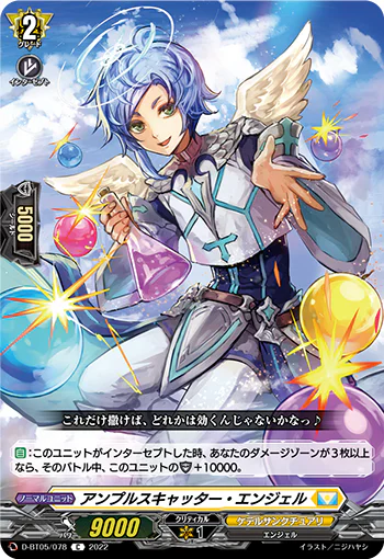 D-BT05/078