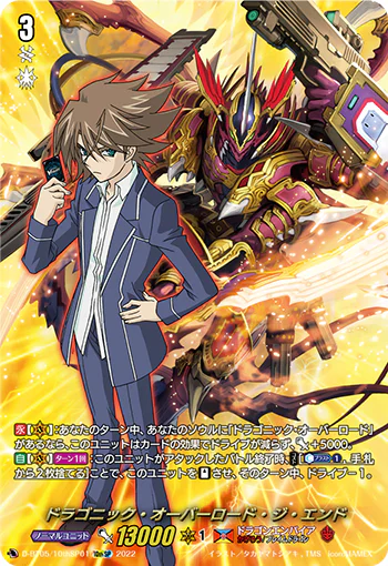 D-BT05/10thSP01