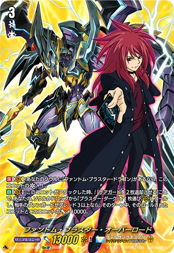 D-BT05/10thSP02