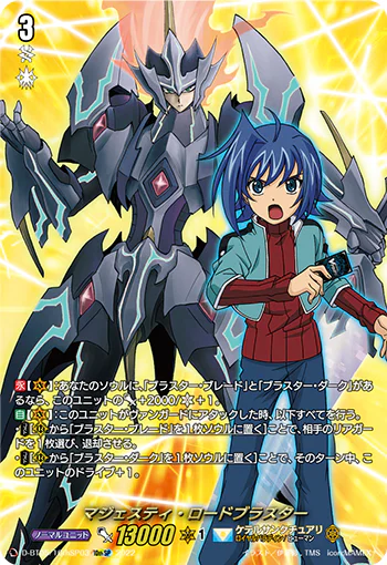 D-BT05/10thSP03