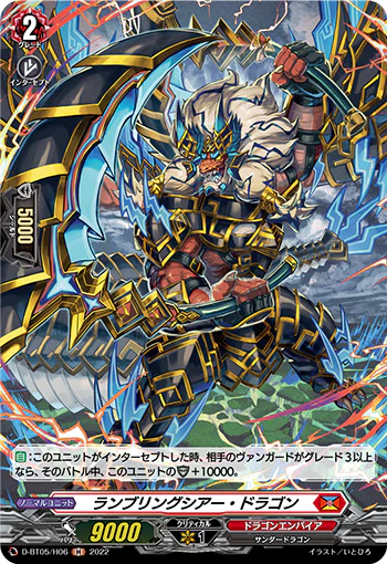 D-BT05/H06