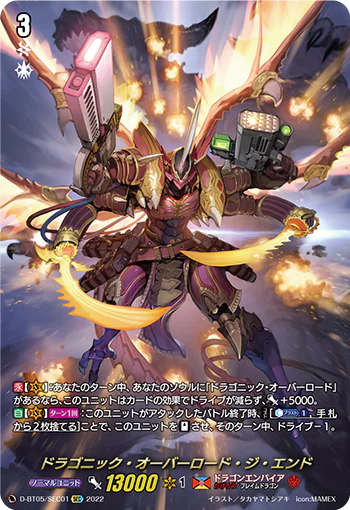 D-BT05/SEC01