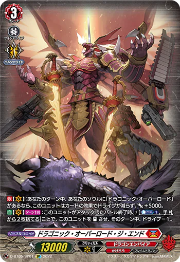 D-BT05/SP01