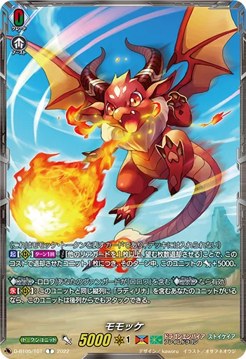 D-BT05/T01
