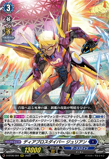 D-BT06/004