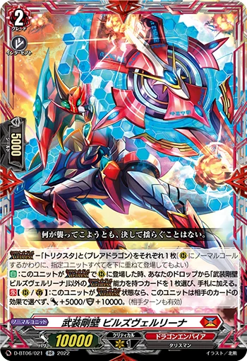 D-BT06/021