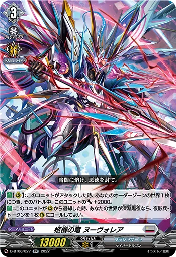 D-BT06/027