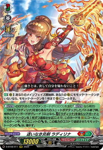 D-BT08/011