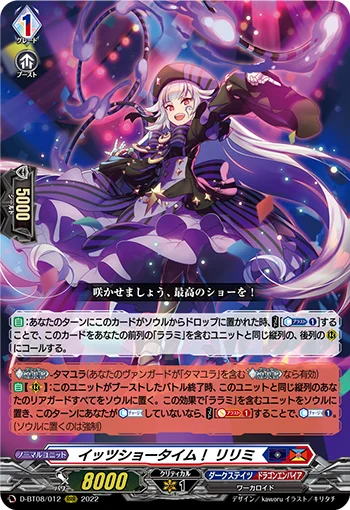 D-BT08/012