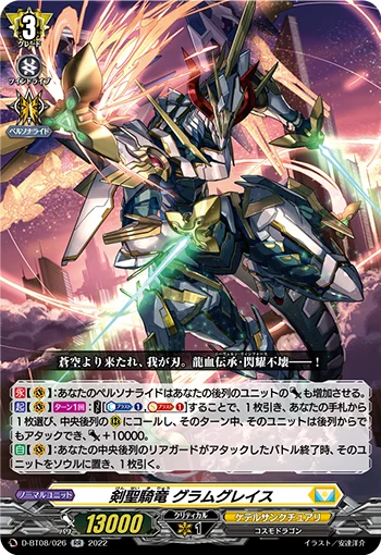 D-BT08/026