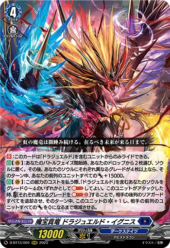 D-BT13/004