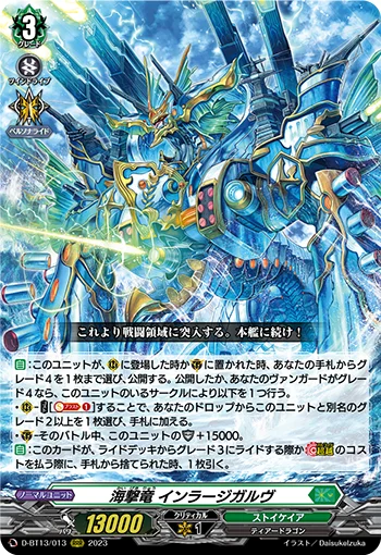 D-BT13/013