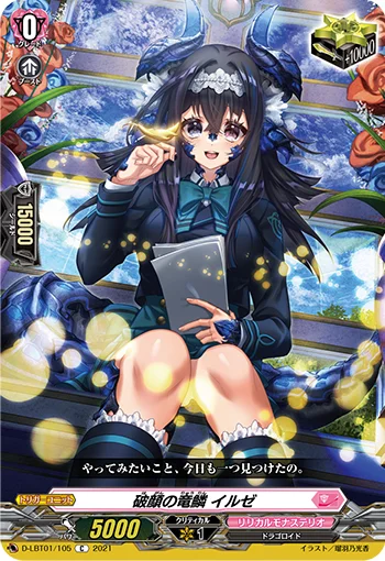 D-LBT01/105