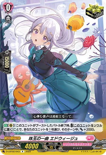 D-LBT02/043