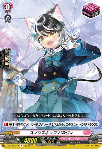 D-LBT02/045