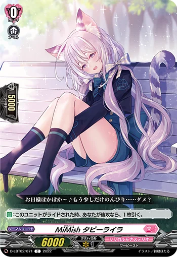 D-LBT02/071