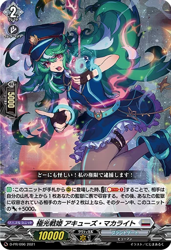 D-PR/096