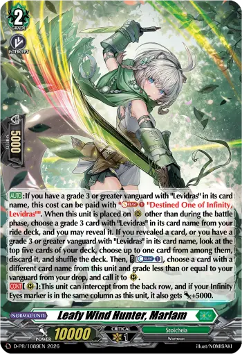 D-PR/1089EN