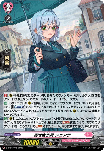 D-PR/1405