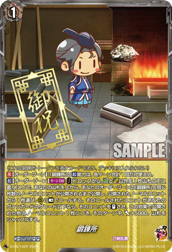 D-PR/1422