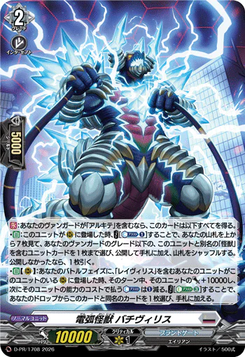 D-PR/1708