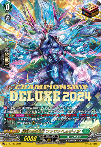 D-PR/789