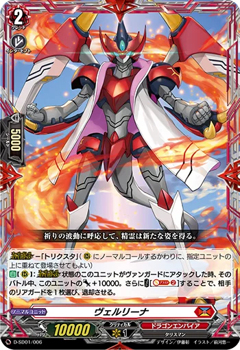 D-SD01/006