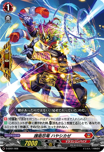 D-SD01/008