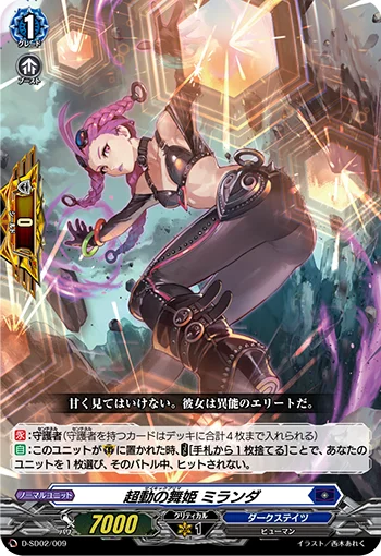D-SD02/009