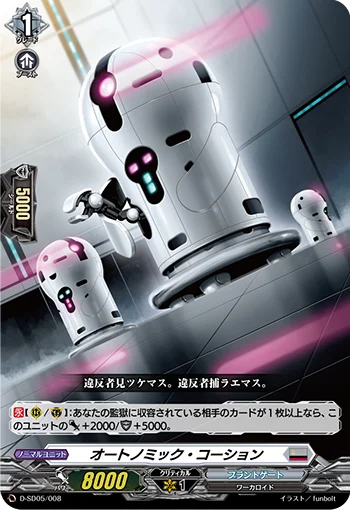 D-SD05/008