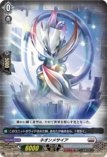 D-SS04/004