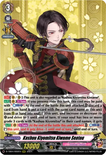 D-TB04/002EN