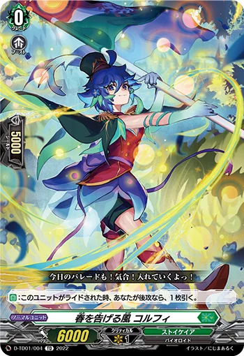D-TD01/004