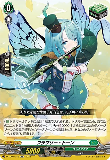 D-TD01/015
