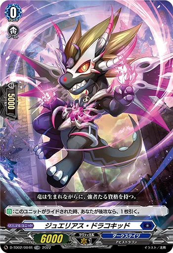 D-TD02/004R