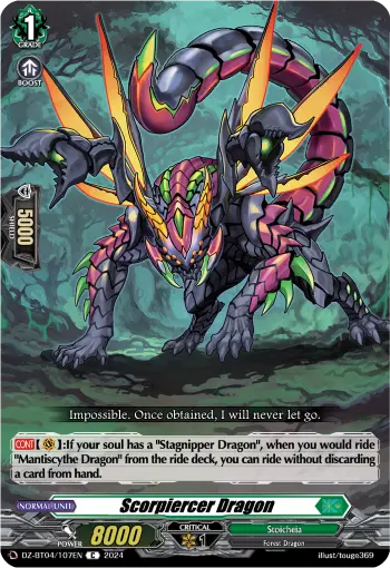 DZ-BT04/107EN