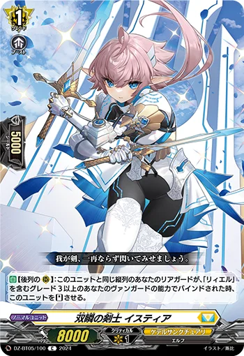 DZ-BT05/100