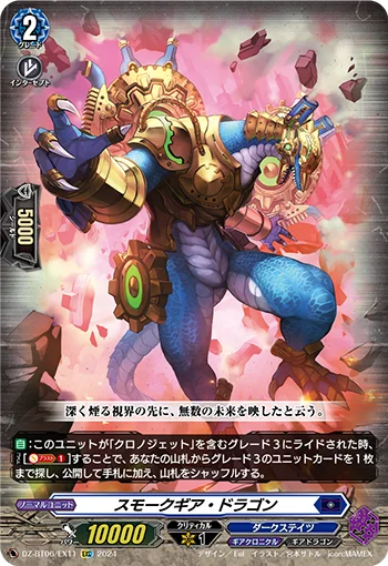 DZ-BT06/EX11