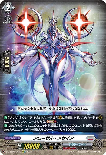 DZ-BT06/EX20