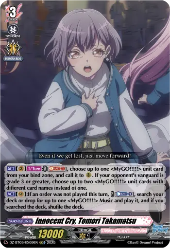 DZ-BT09/EX09EN