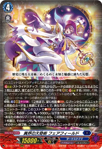DZ-BT15/004