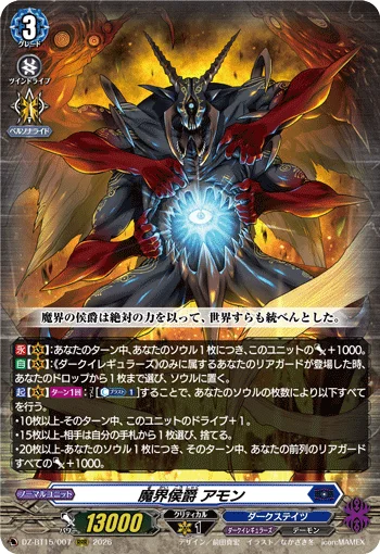 DZ-BT15/007