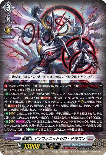 DZ-BT15/009