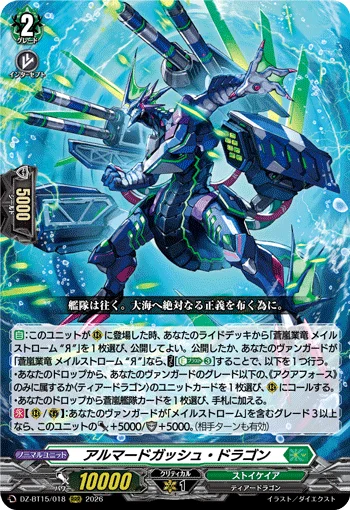 DZ-BT15/018